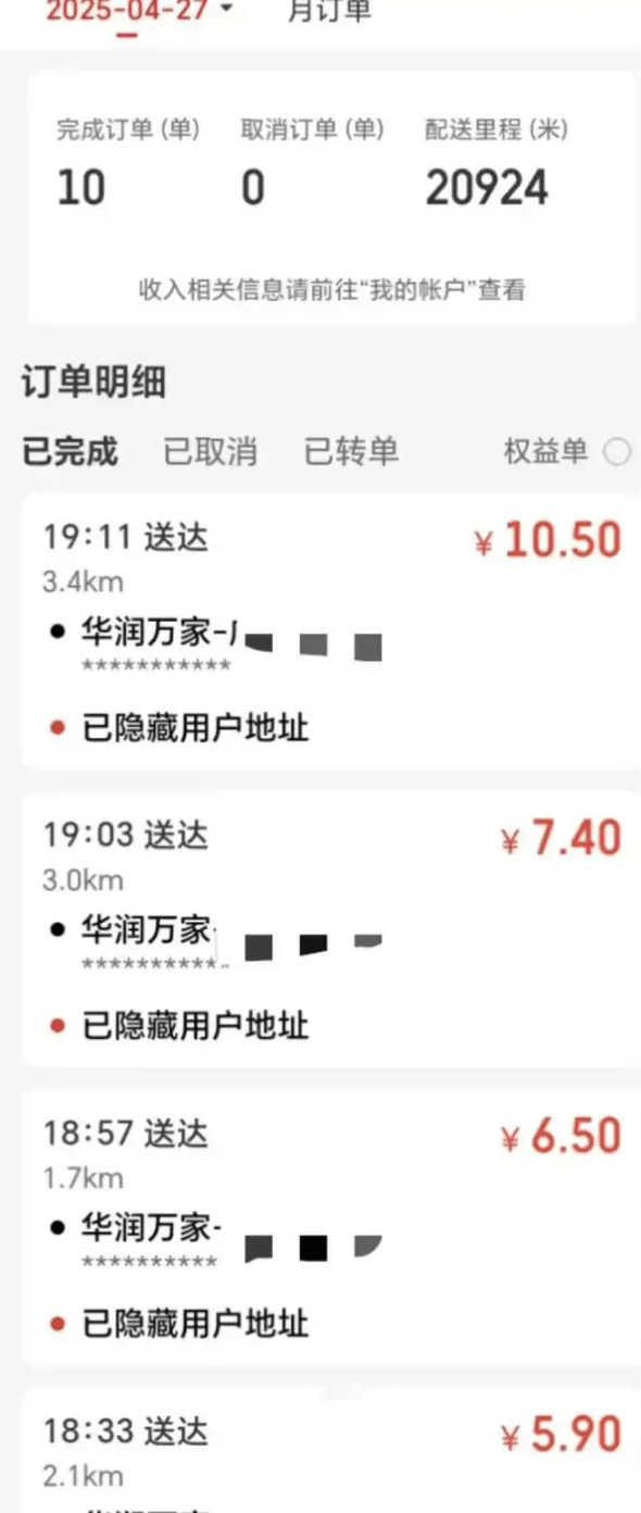 “坐飞机发现旁边放着冷链海鲜”,航空公司兼职送货给出差人整破防了