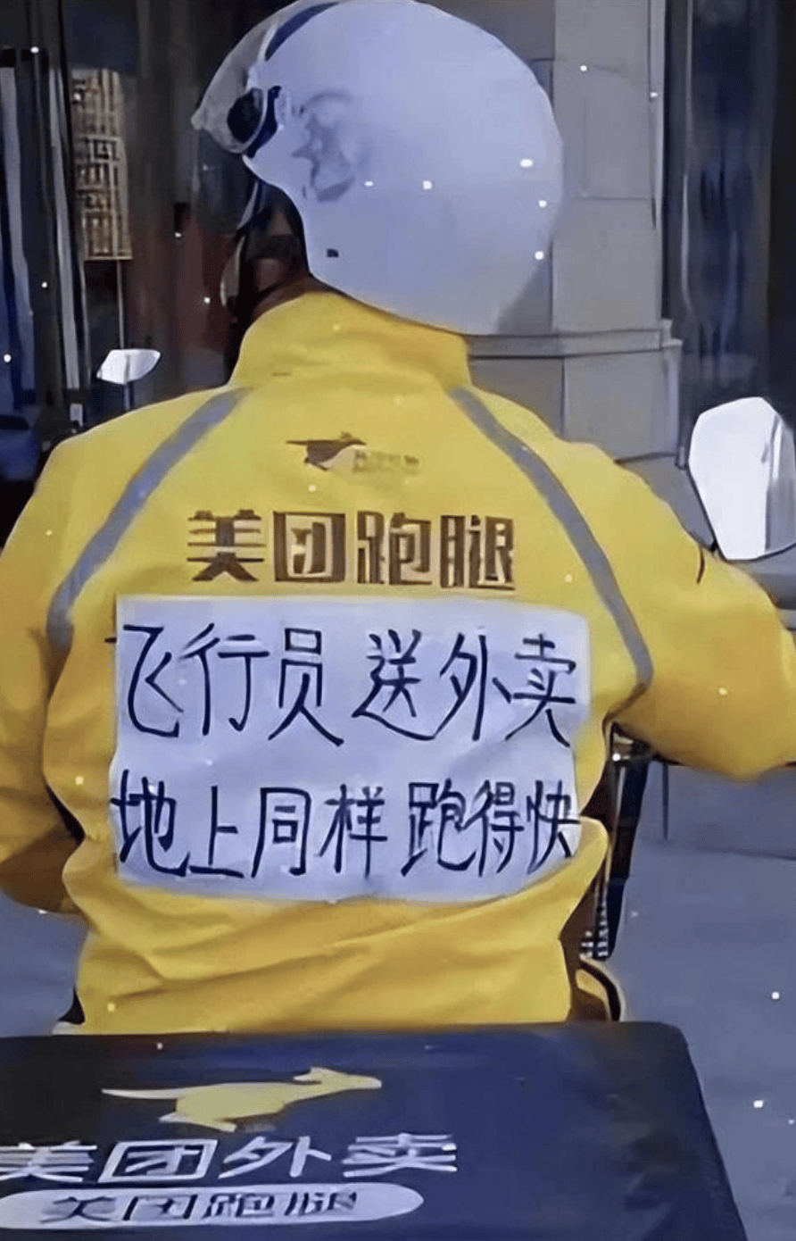 “坐飞机发现旁边放着冷链海鲜”,航空公司兼职送货给出差人整破防了