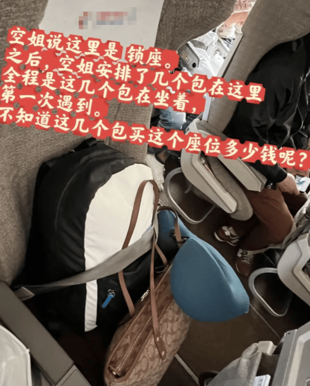 “坐飞机发现旁边放着冷链海鲜”,航空公司兼职送货给出差人整破防了