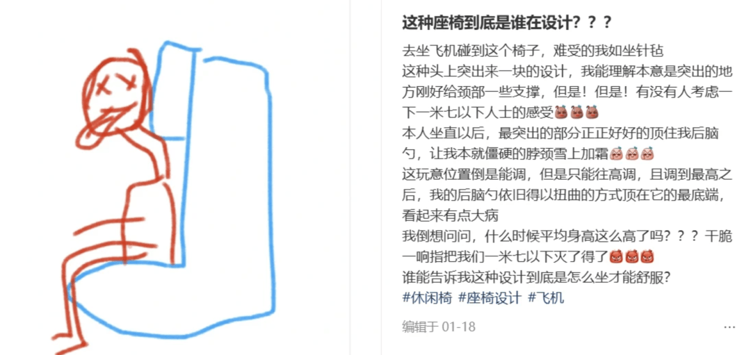 “坐飞机发现旁边放着冷链海鲜”,航空公司兼职送货给出差人整破防了