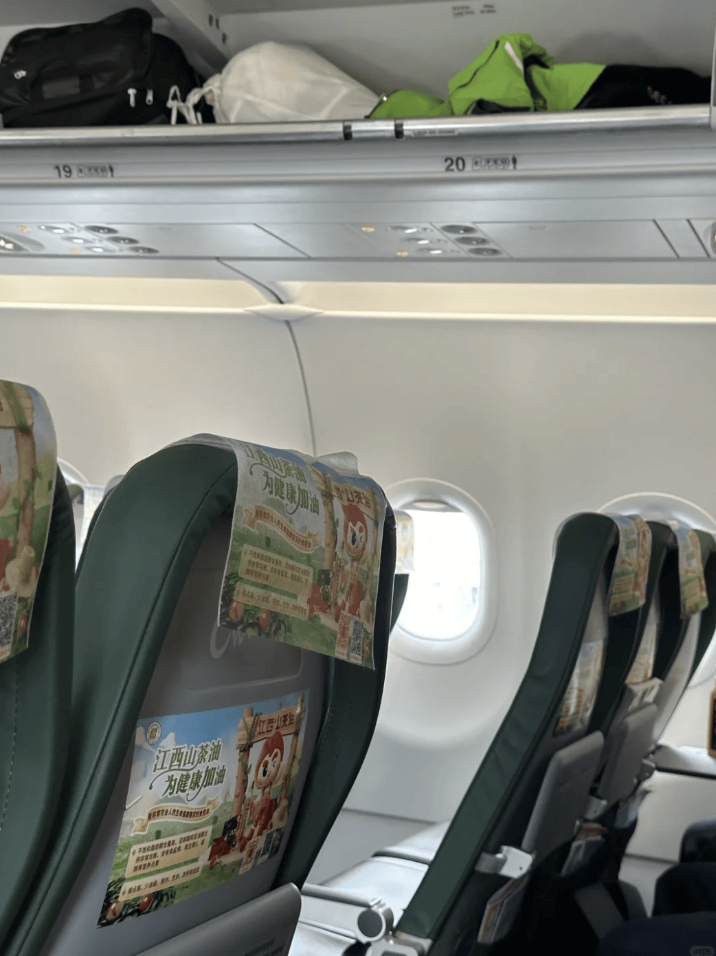 “坐飞机发现旁边放着冷链海鲜”,航空公司兼职送货给出差人整破防了