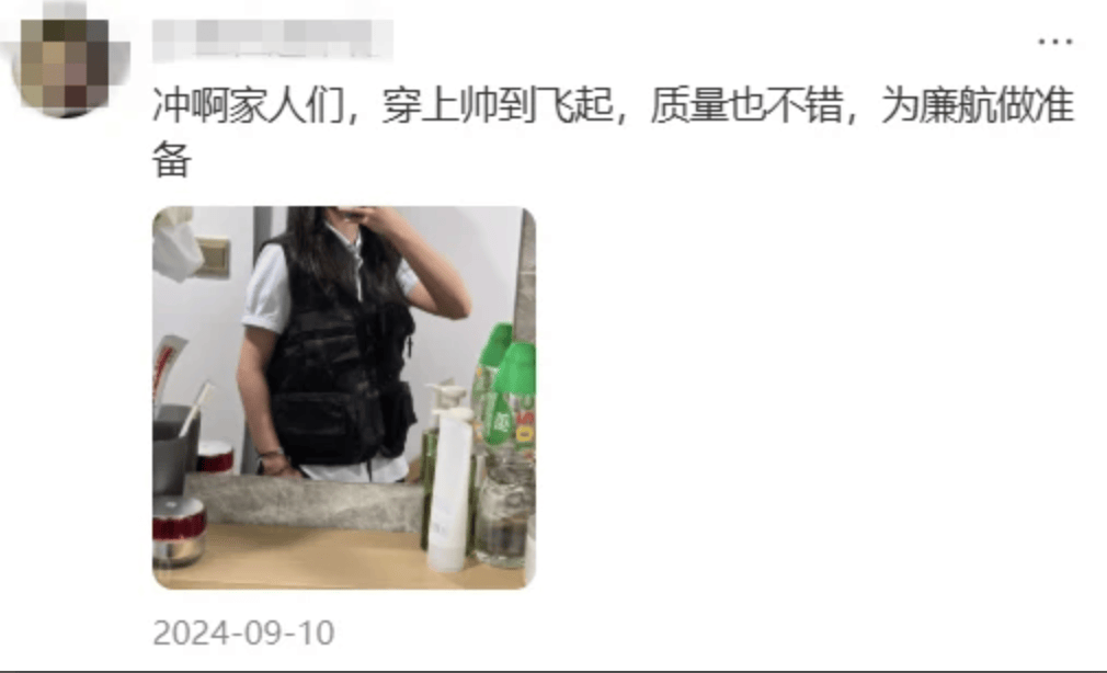 “坐飞机发现旁边放着冷链海鲜”,航空公司兼职送货给出差人整破防了