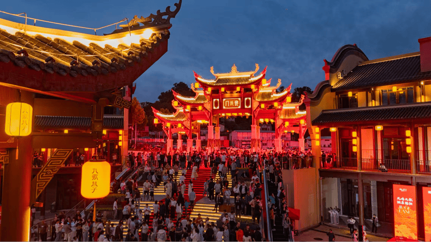 文化中国行｜“楚风屈韵”国潮端午游点燃秭归夜经济