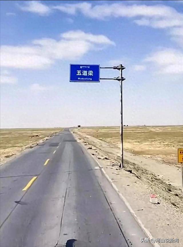 为省一罐氧气钱,46岁司机因缺氧命丧青藏线 卡友:家庭负担过重