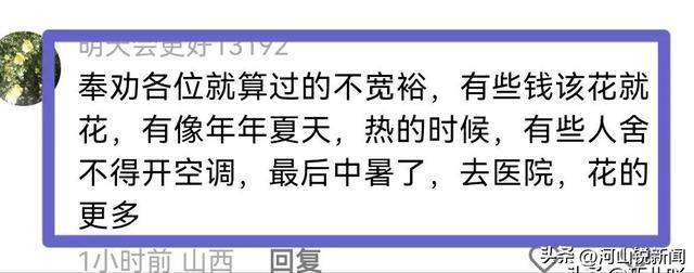 为省一罐氧气钱,46岁司机因缺氧命丧青藏线 卡友:家庭负担过重