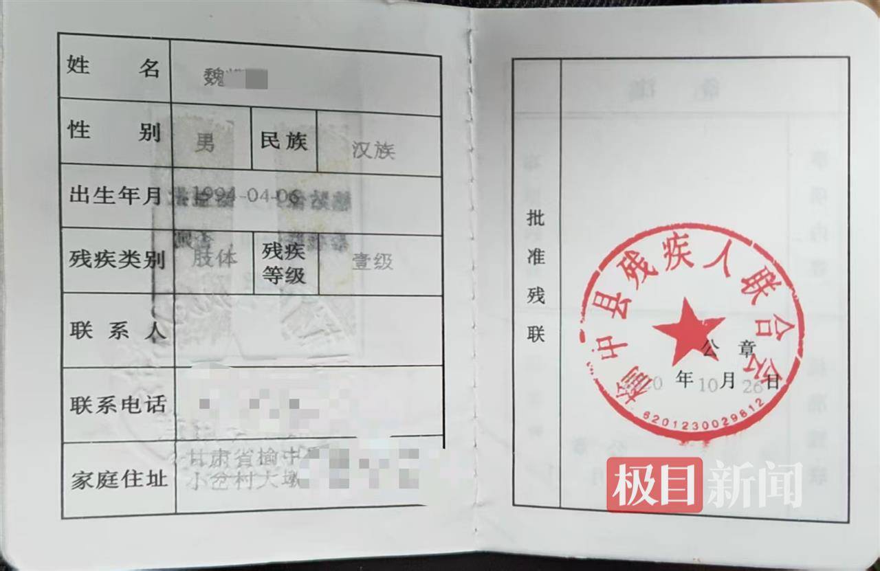 二胎出生查出先天性病症或落下残疾，残疾父母称医院产检漏检、未尽告知义务，医院及医调委回应