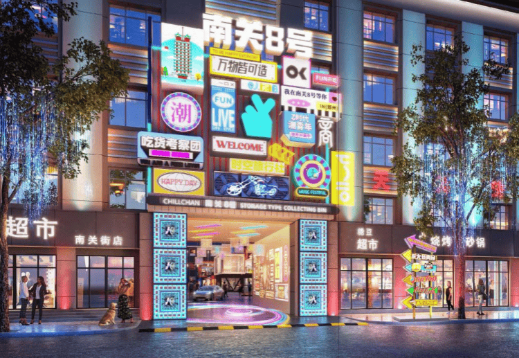 总投资131.76亿元，郑州拟新增入库7个城市更新项目