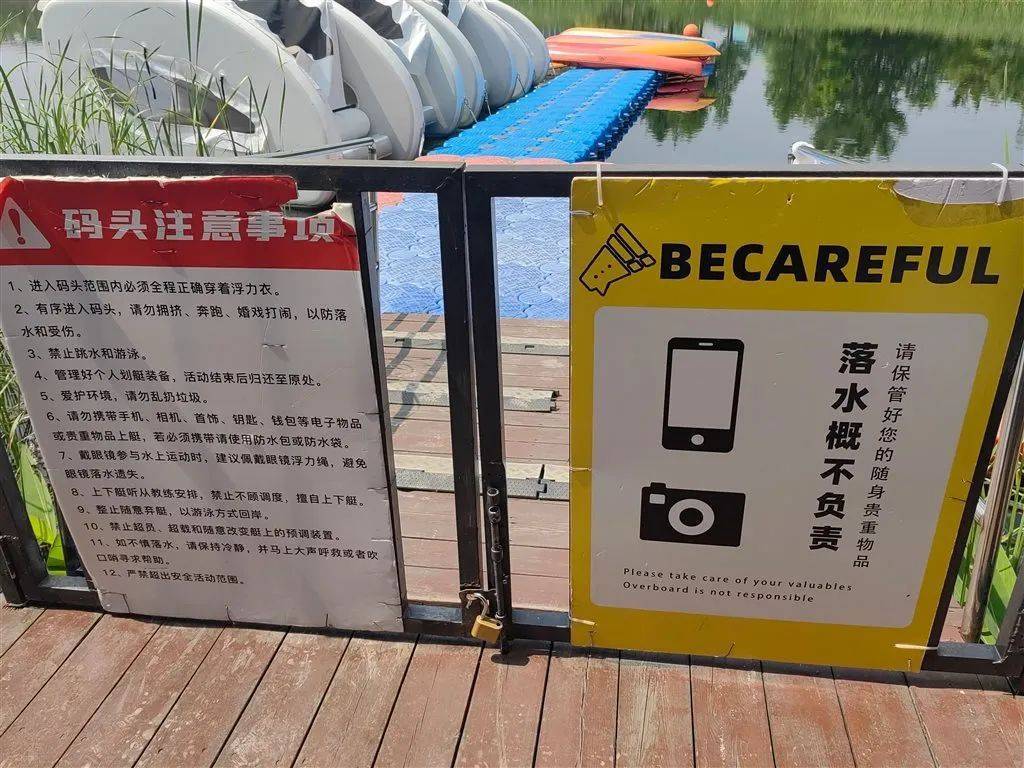 码头无人值守,上海一游客自行上岸踩空落水!律师:商家有缺陷、游客有疏忽