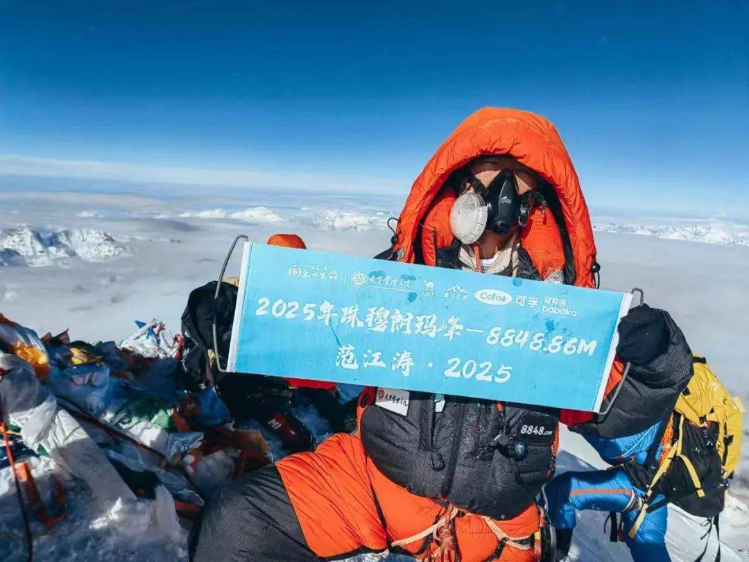 珠峰“救人者”范江涛:救下一条命,煎熬七百天