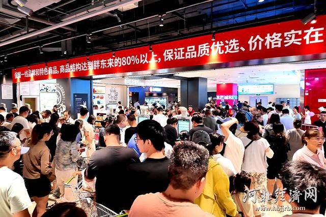 榴莲卖出1吨多！永辉河北首家胖东来调改店开业首日销售额同比增10倍