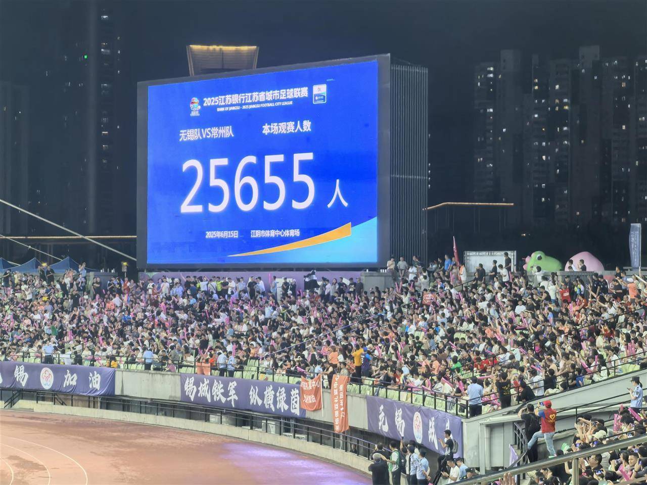 “苏超”常州四连败坐实“十三妹”,球迷:依然相信他们