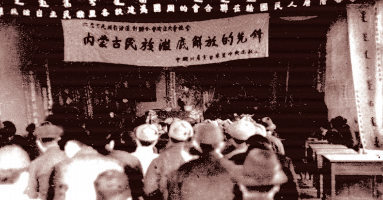 内蒙古自治区是在中共中央直接领导下建立的