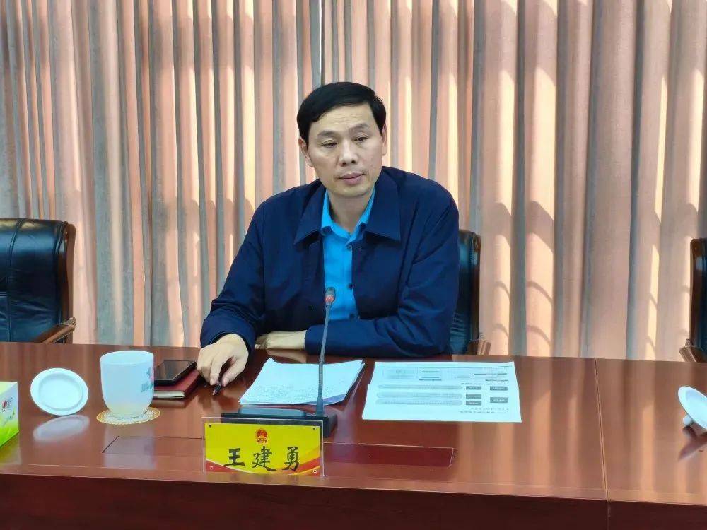 涉嫌严重违纪违法，王建勇被查