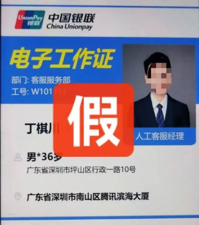 阿姨烧了顿晚饭，保住了166万元