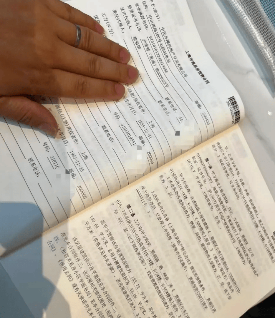 女子4年前借贷900万元，拿下上海3000万元的豪宅，交房近2年仍未办下不动产权证！竟是因开发商欠税？公司最新回应来了