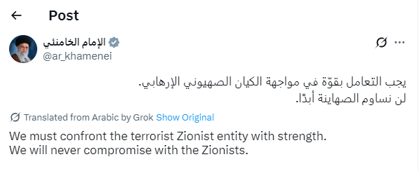 哈梅内伊宣布：“大战开始了”