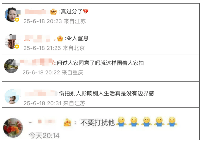 韦东奕吃饭遭围观拍摄,网友:真过分了,令人窒息