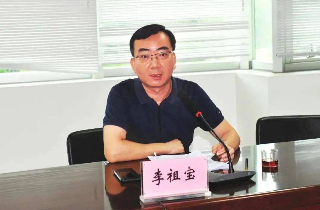 涉嫌严重违纪违法，李祖宝被查