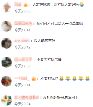 韦东奕在食堂吃饭时被多人轮番拍照，此前他称已受到舆论影响