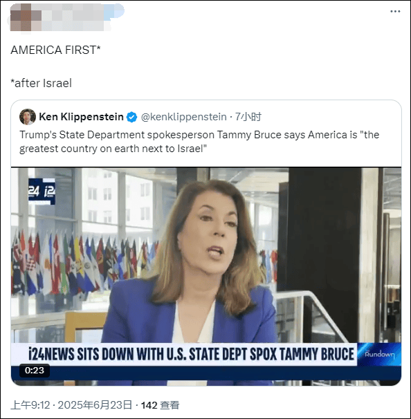 美国国务院发言人称“美国是仅次于以色列的最伟大国家”，遭网民“围剿”