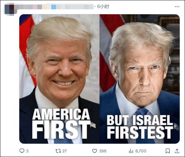 美国国务院发言人称“美国是仅次于以色列的最伟大国家”，遭网民“围剿”