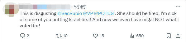 美国国务院发言人称“美国是仅次于以色列的最伟大国家”，遭网民“围剿”