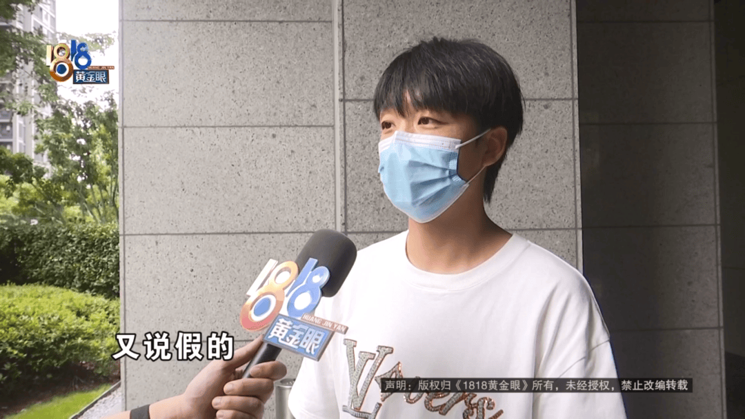 4件“LV”穿了1年,送去检测后慌了,当事人:我不是职业打假的