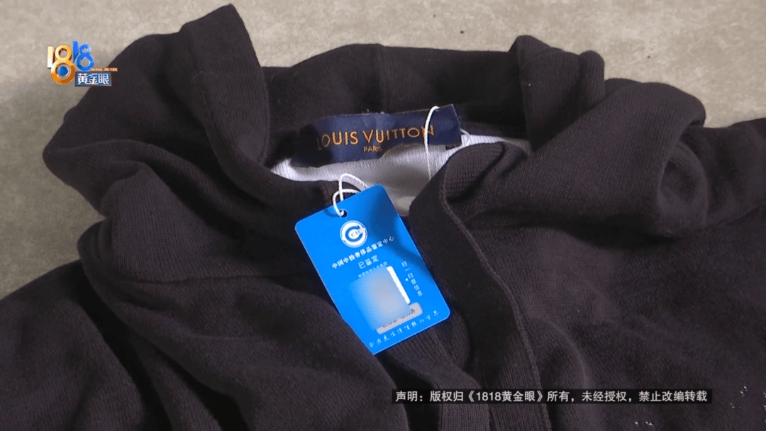 4件“LV”穿了1年,送去检测后慌了,当事人:我不是职业打假的