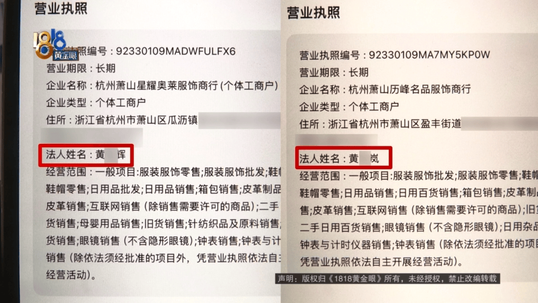 4件“LV”穿了1年,送去检测后慌了,当事人:我不是职业打假的