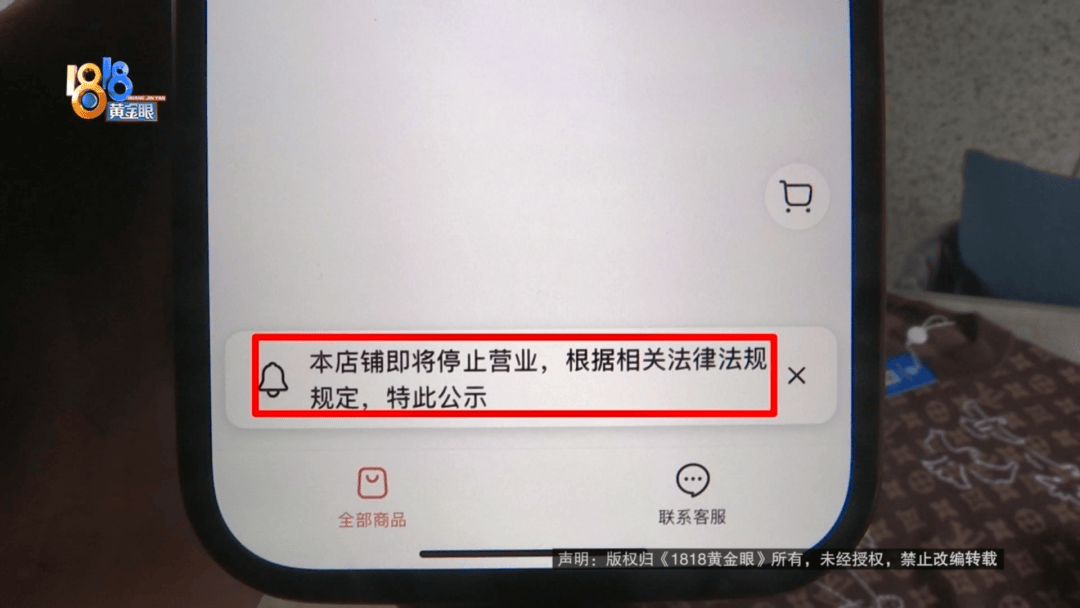 4件“LV”穿了1年,送去检测后慌了,当事人:我不是职业打假的