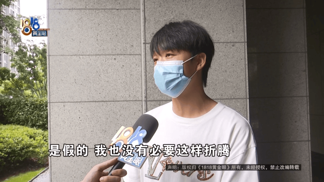 4件“LV”穿了1年,送去检测后慌了,当事人:我不是职业打假的