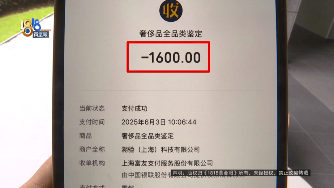 4件“LV”穿了1年,送去检测后慌了,当事人:我不是职业打假的