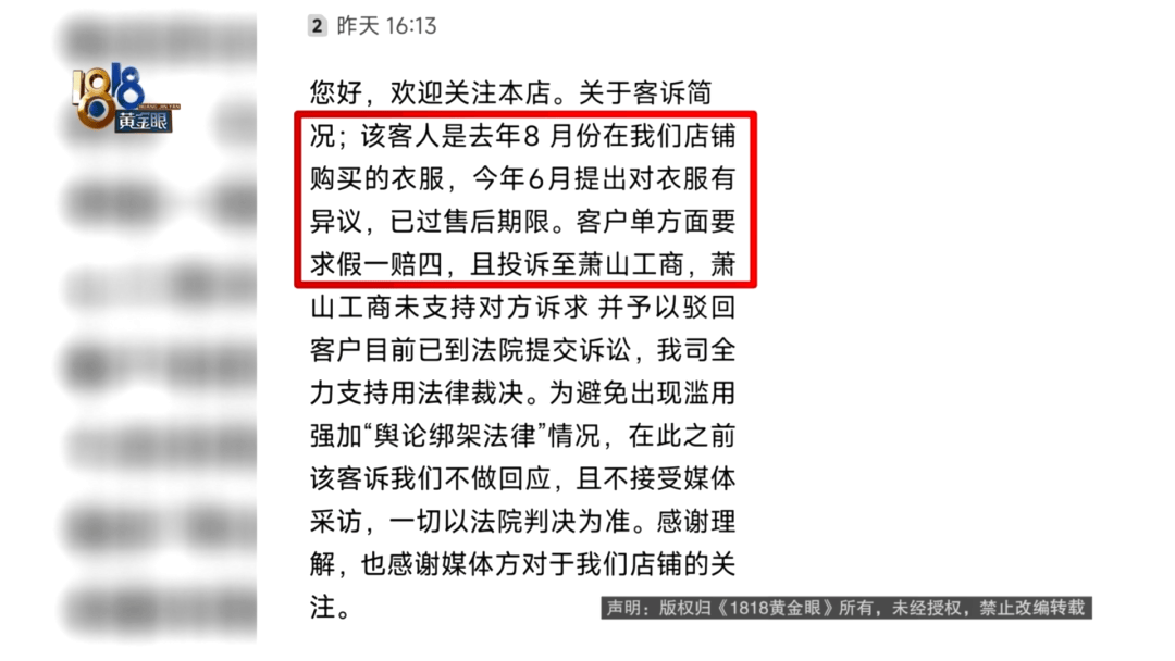 4件“LV”穿了1年,送去检测后慌了,当事人:我不是职业打假的