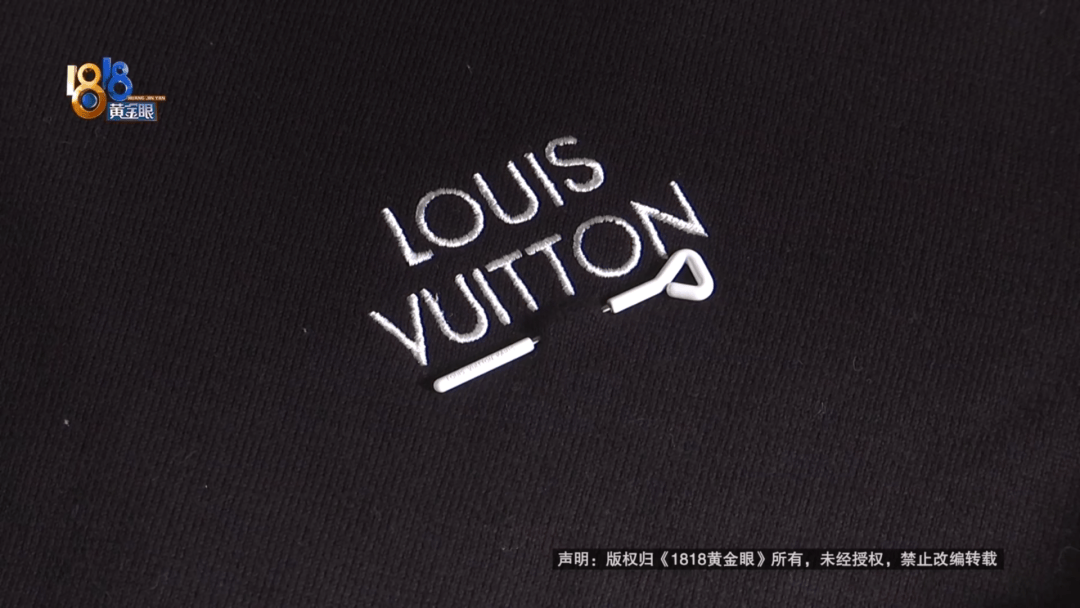 4件“LV”穿了1年,送去检测后慌了,当事人:我不是职业打假的