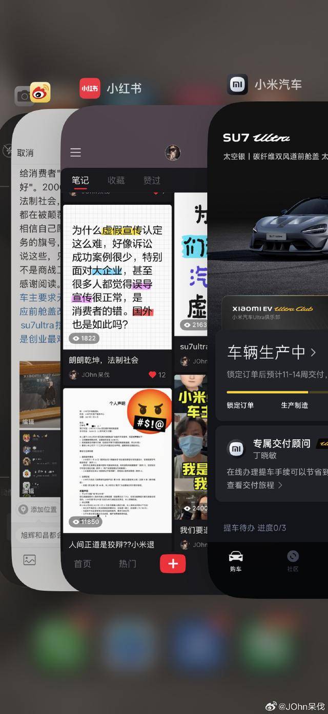 小米挖孔维权升级，车主起诉并披露会谈细节：4.2万元碳盖成本一万？