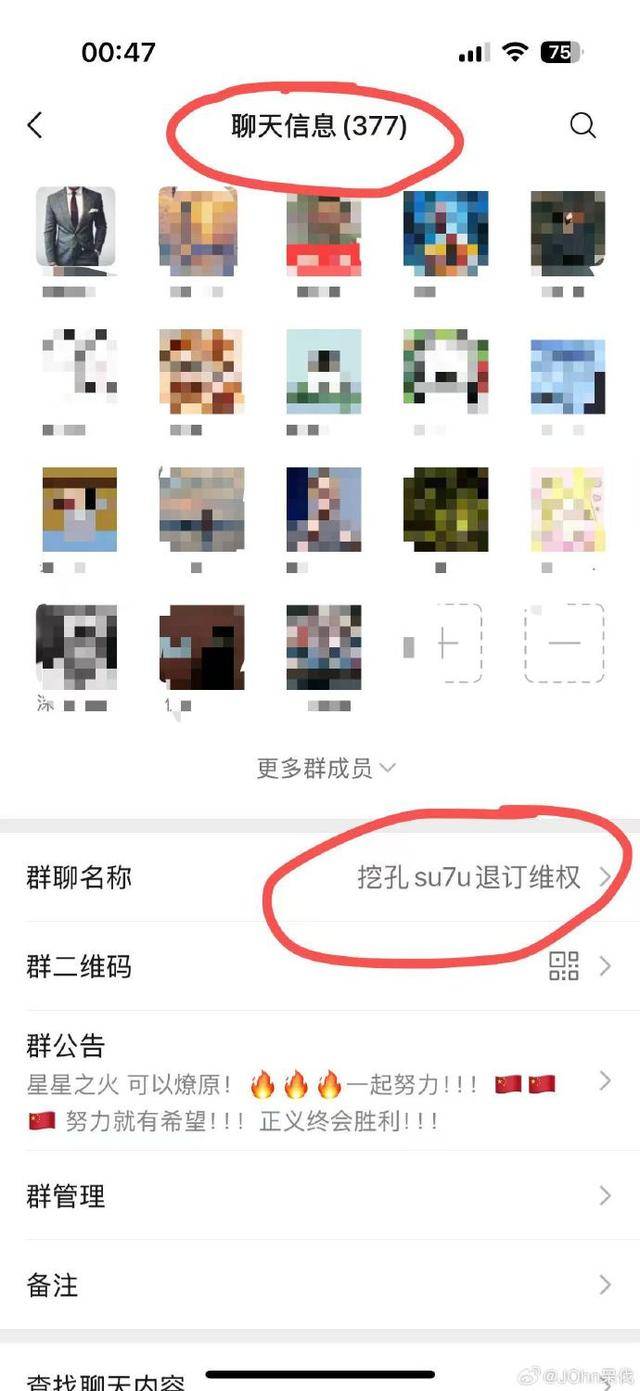 小米挖孔维权升级，车主起诉并披露会谈细节：4.2万元碳盖成本一万？
