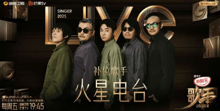 沈殿霞与郑少秋的女儿郑欣宜，成为本周补位歌手！官方介绍：郑欣宜的歌声是岁月酿造的蜜糖，带着治愈的甜与成长的收获