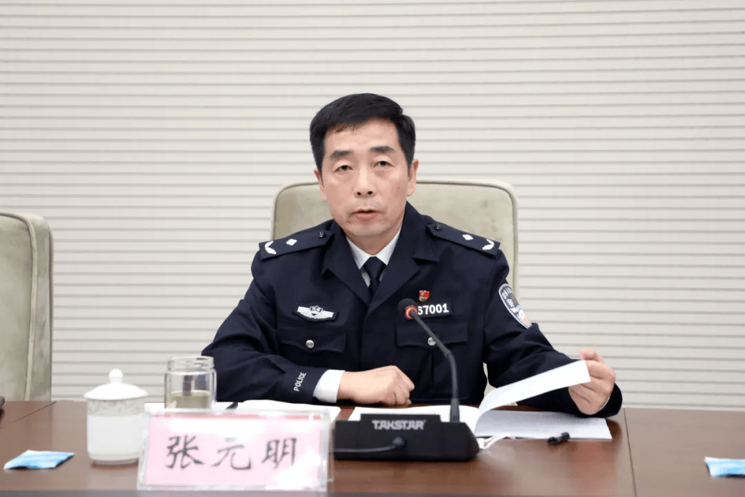 周口市公安局局长张元明,官宣落马