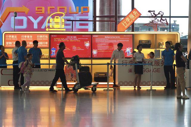 首都机场为70岁以上旅客提供免费行李打包，宠物托运“门到门”