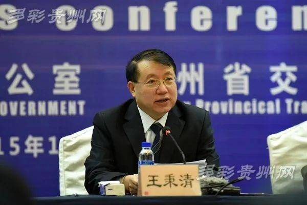 68岁王秉清,搞权色交易,退休后收受礼品