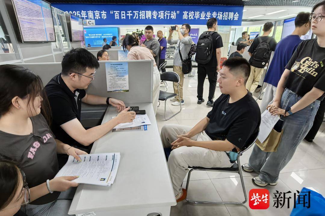 25岁小伙带一沓证书应聘!南京高校毕业生招聘会火爆,HR:这样的简历很加分