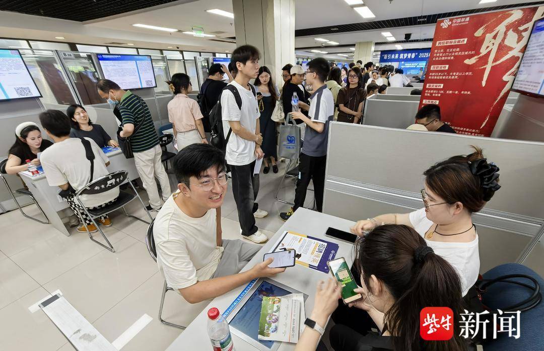 25岁小伙带一沓证书应聘!南京高校毕业生招聘会火爆,HR:这样的简历很加分