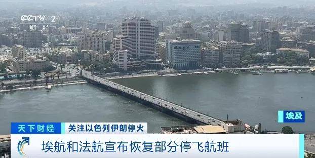 以色列、伊拉克、约旦,都宣布了!