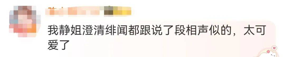 宁静回应与汪峰恋情:我不喜欢他,下次传绯闻找个年轻帅气的行不