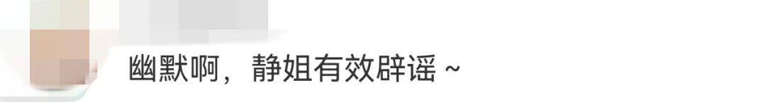 宁静回应与汪峰恋情:我不喜欢他,下次传绯闻找个年轻帅气的行不