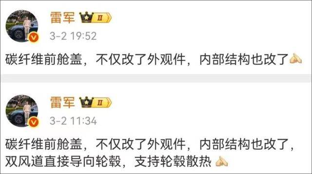 杭州车主正式起诉小米汽车，要求“退一赔三”！