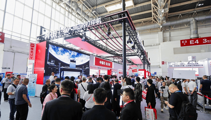 全球出货量突破2000万台,这家珠海公司实现了国产打印机的全面破壁