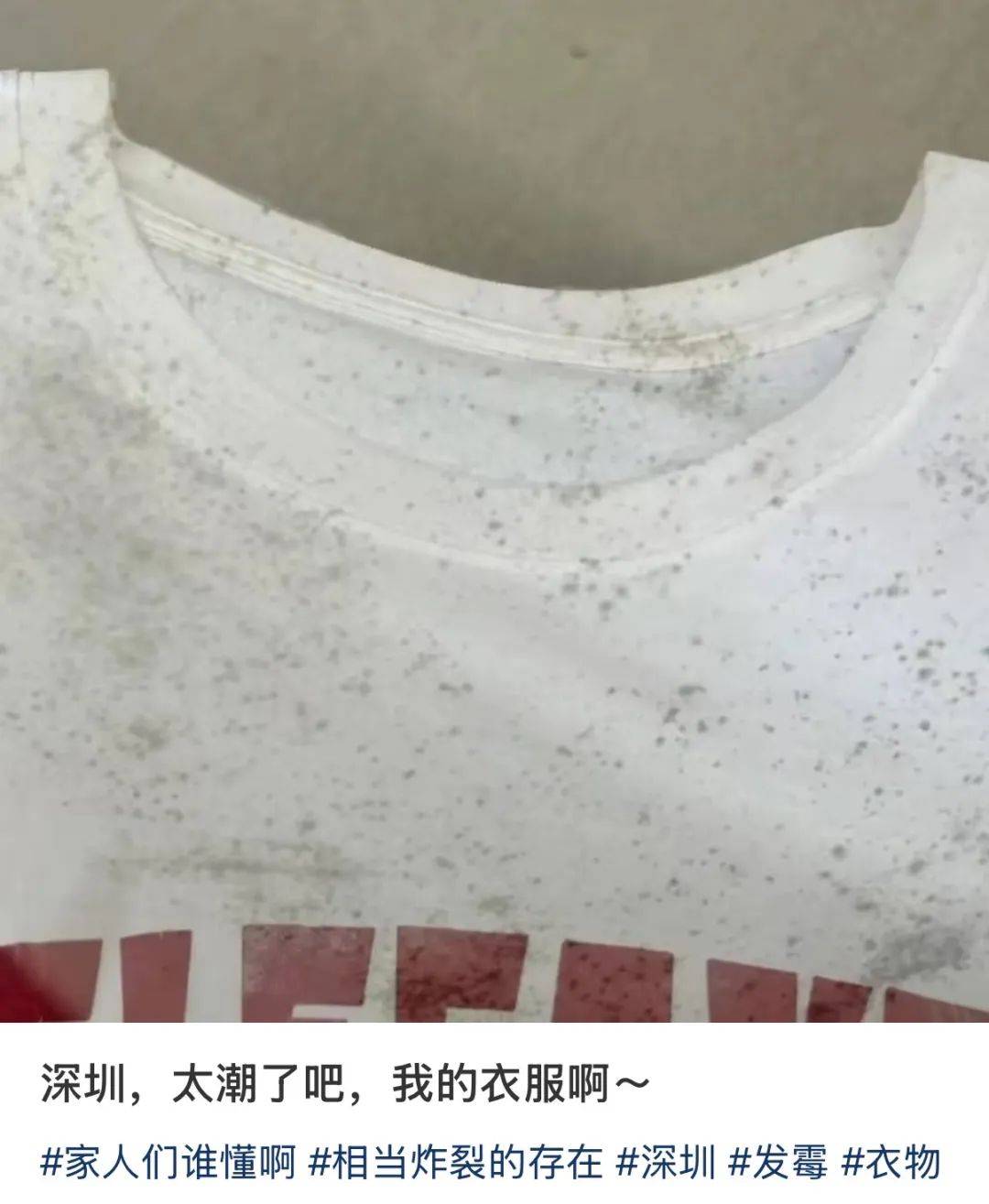 “真的绝望”！最近，很多深圳人家中被悄悄入侵！速自查这些地方……