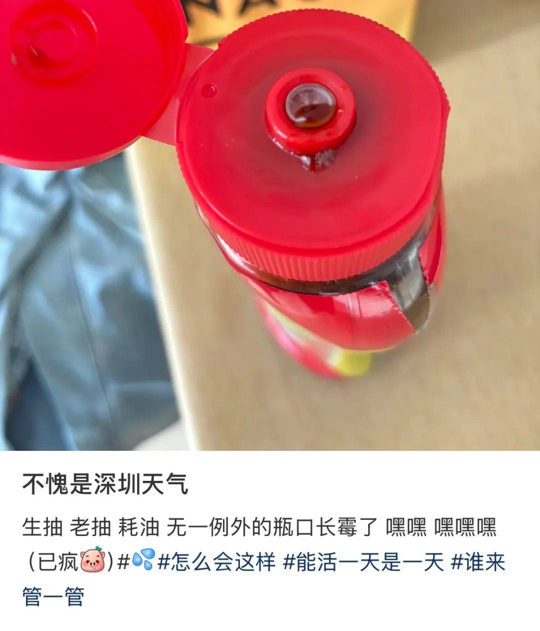 “真的绝望”！最近，很多深圳人家中被悄悄入侵！速自查这些地方……