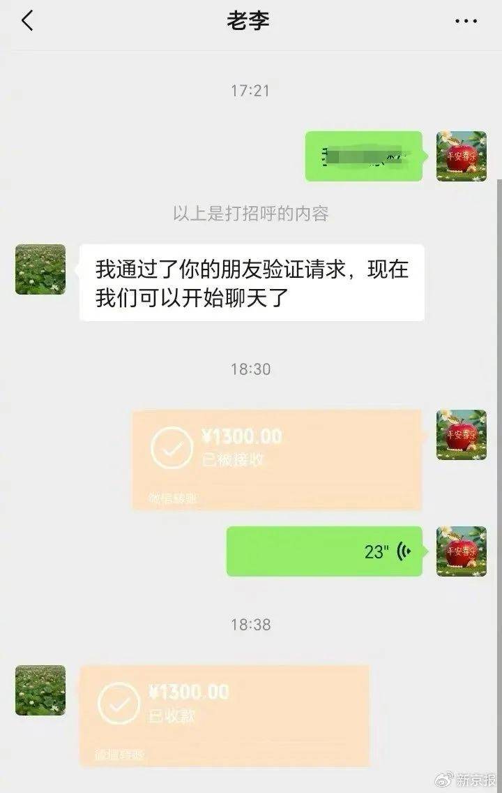 漯河交通执法人员勾结黄牛处理超限车敛财？当地：两名涉事执法人员被调查